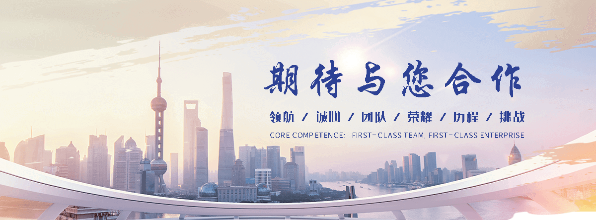 玖和交通设施(晋城分公司)